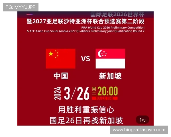 全面解析2026年世界杯亚洲预选赛出线规则及各阶段晋级条件