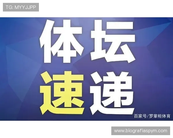 如何通过网易体育官网下载快速获取最新体育新闻和赛事直播资源