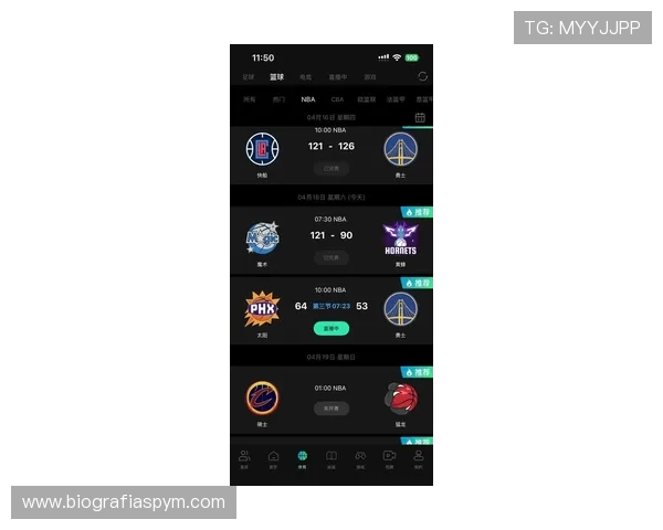 苹果用户如何快速下载球友看球app官方最新版，支持多场赛事高清直播和赛事资讯